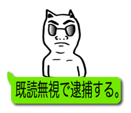 Mean cat balloon sticker #1864361