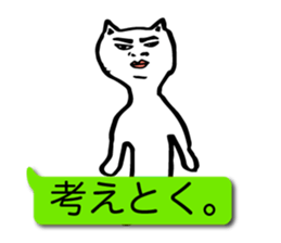 Mean cat balloon sticker #1864370