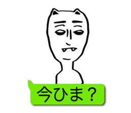 Mean cat balloon sticker #1864371