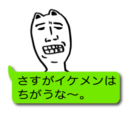 Mean cat balloon sticker #1864374