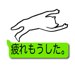 Mean cat balloon sticker #1864380