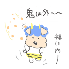 Kenpi Spring, summer, fall and winter sticker #1864588