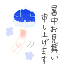 Kenpi Spring, summer, fall and winter sticker #1864591