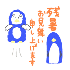 Kenpi Spring, summer, fall and winter sticker #1864598