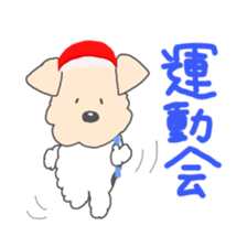 Kenpi Spring, summer, fall and winter sticker #1864600