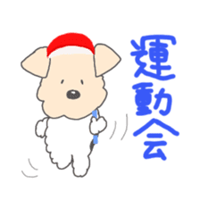 Kenpi Spring, summer, fall and winter sticker #1864600