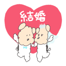 Kenpi Spring, summer, fall and winter sticker #1864618