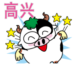 Bumo Simplified Chinese version sticker #1864862