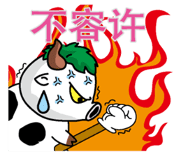Bumo Simplified Chinese version sticker #1864864
