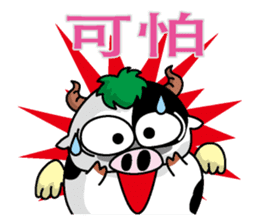Bumo Simplified Chinese version sticker #1864865