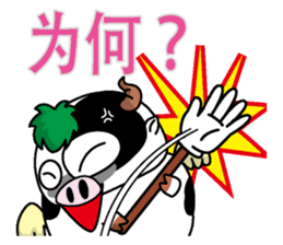 Bumo Simplified Chinese version sticker #1864866