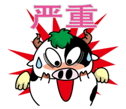 Bumo Simplified Chinese version sticker #1864868