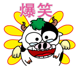 Bumo Simplified Chinese version sticker #1864874