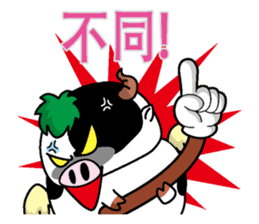 Bumo Simplified Chinese version sticker #1864878