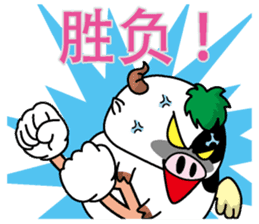 Bumo Simplified Chinese version sticker #1864883