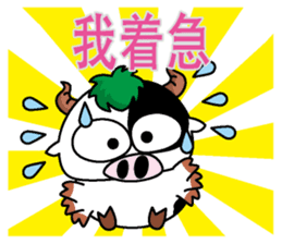 Bumo Simplified Chinese version sticker #1864885