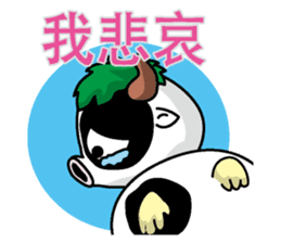 Bumo Simplified Chinese version sticker #1864886