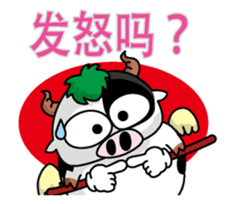 Bumo Simplified Chinese version sticker #1864891