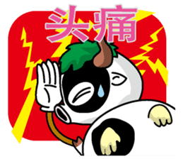 Bumo Simplified Chinese version sticker #1864892