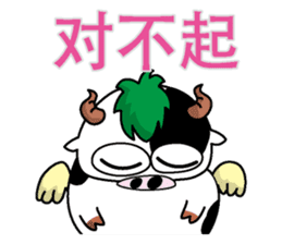 Bumo Simplified Chinese version sticker #1864896