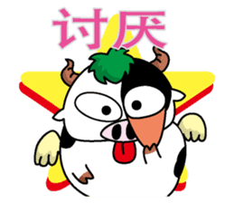 Bumo Simplified Chinese version sticker #1864898