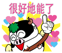 Bumo Simplified Chinese version sticker #1864899