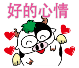 Bumo Simplified Chinese version sticker #1864900