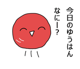 Umeboshi-chan sticker #1865021