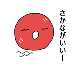 Umeboshi-chan sticker #1865022