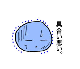 Umeboshi-chan sticker #1865024