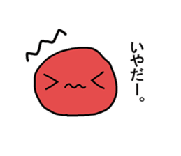 Umeboshi-chan sticker #1865025