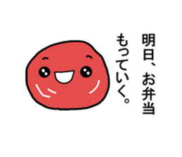 Umeboshi-chan sticker #1865028