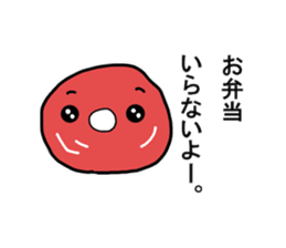 Umeboshi-chan sticker #1865030