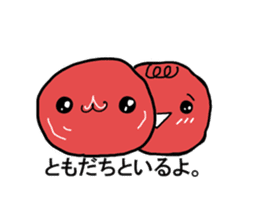 Umeboshi-chan sticker #1865033