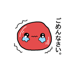 Umeboshi-chan sticker #1865034