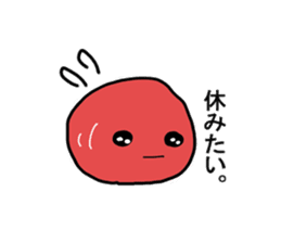Umeboshi-chan sticker #1865040