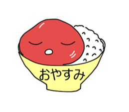 Umeboshi-chan sticker #1865041
