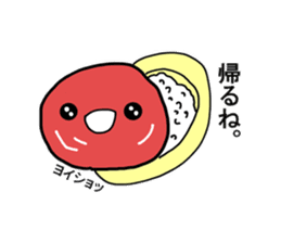 Umeboshi-chan sticker #1865043