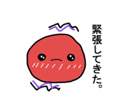 Umeboshi-chan sticker #1865049