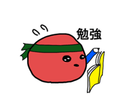 Umeboshi-chan sticker #1865053