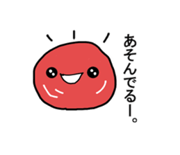 Umeboshi-chan sticker #1865056
