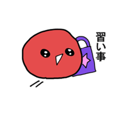 Umeboshi-chan sticker #1865057