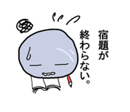 Umeboshi-chan sticker #1865060
