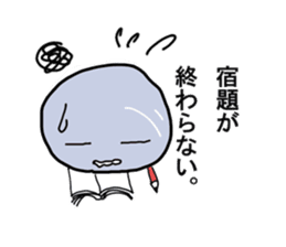 Umeboshi-chan sticker #1865060