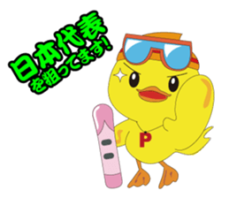 Nippy 2 sticker #1865061