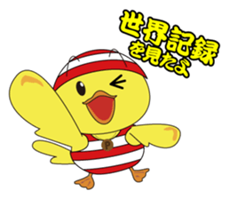 Nippy 2 sticker #1865062