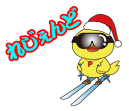 Nippy 2 sticker #1865063