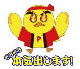 Nippy 2 sticker #1865065