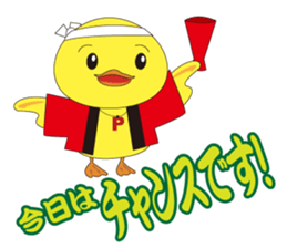 Nippy 2 sticker #1865067