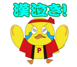 Nippy 2 sticker #1865068